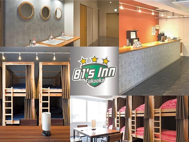 The Aquarius Inn Fukuoka  Luaran gambar