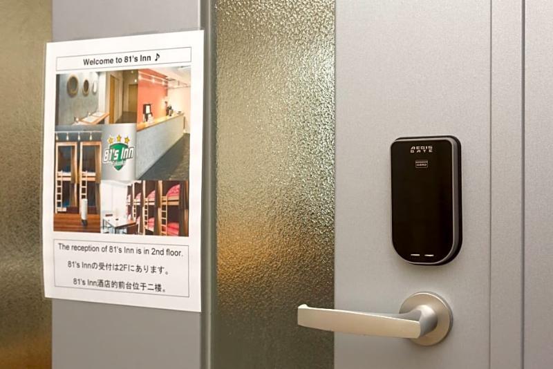 The Aquarius Inn Fukuoka  Luaran gambar