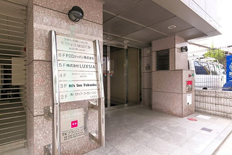The Aquarius Inn Fukuoka  Luaran gambar